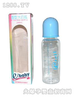 圓型大奶瓶240CC