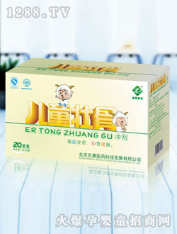 ��ͯ�ѹǛ_��