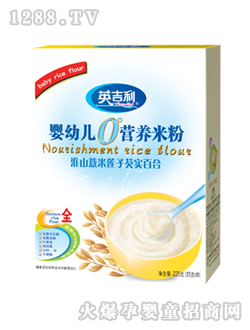 0°嬰幼兒營養(yǎng)米粉淮山薏米