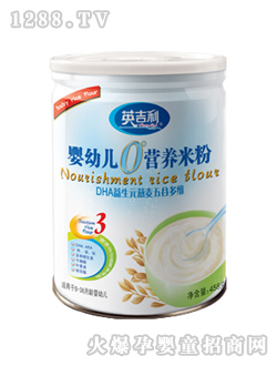嬰幼兒營養(yǎng)米粉DHA益生元罐裝