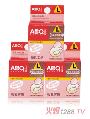 艾貝琪ABQ母乳實(shí)感奶嘴L號