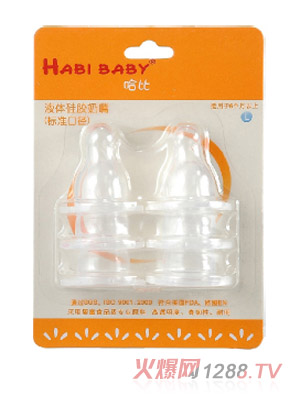 哈比六個裝標(biāo)準(zhǔn)口徑L號奶嘴