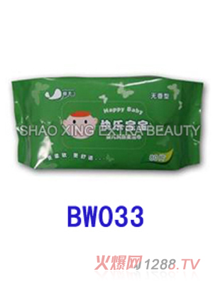 嬰兒濕巾80片藍(lán)色包裝
