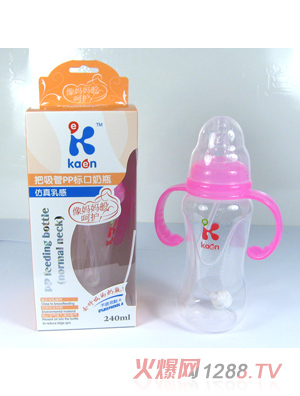 卡恩把吸管PP標(biāo)口奶瓶240ml