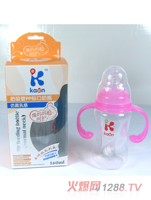 卡恩把吸管PP標(biāo)口奶瓶160ml