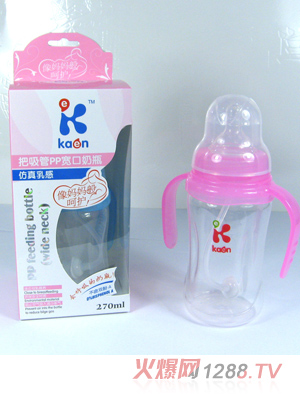卡恩把吸管PP寬口奶瓶270ml