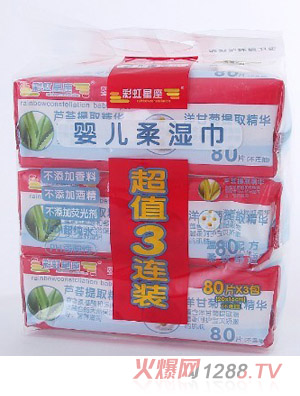 �ʺ������냺����80��3�B�b