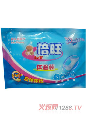 倍旺嬰兒紙尿片體驗(yàn)裝