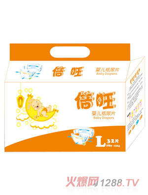 倍旺嬰兒紙尿片L32片裝