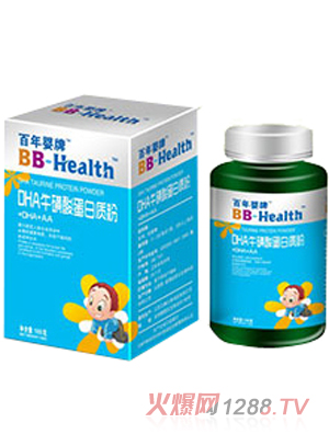 百年嬰牌DHA?；撬岬鞍踪|(zhì)粉