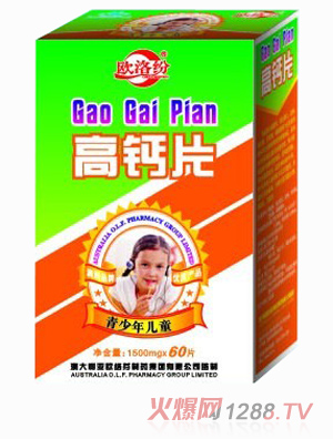 歐絡(luò)芬青少年高鈣片