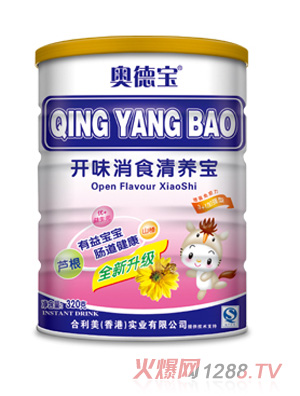 奧德寶開(kāi)胃消食清養(yǎng)寶