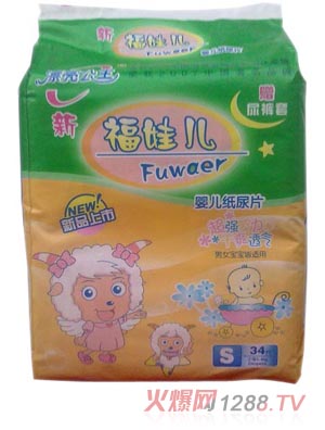 漂亮公主福娃兒嬰兒紙尿片S34