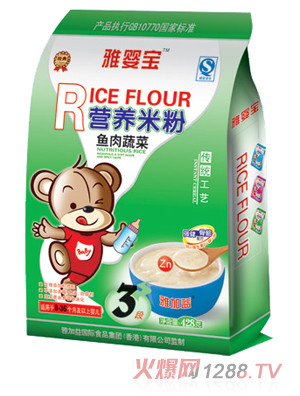 雅嬰寶魚肉蔬菜營(yíng)養(yǎng)米粉