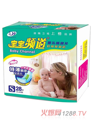 寶寶頻道嬰兒紙尿片S28片