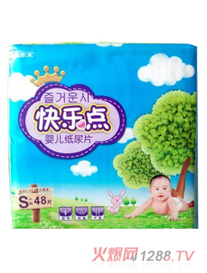 快樂點(diǎn)超薄紙尿片小碼48片