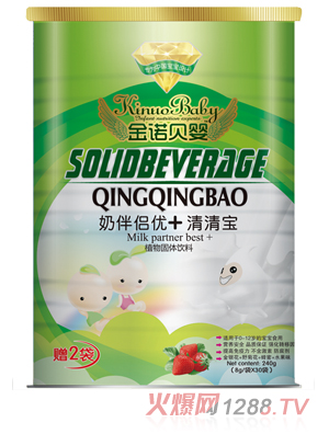 金諾貝嬰奶伴侶優(yōu)＋清清寶