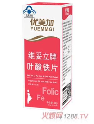 維妥立牌葉酸鐵片
