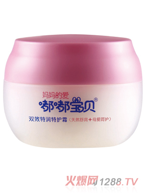 嘟嘟寶貝雙效特潤特護(hù)霜