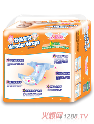 妙然寶貝天使翼嬰兒紙尿褲M24
