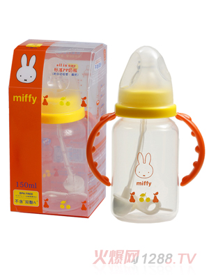 米菲PP標(biāo)準(zhǔn)自動(dòng)奶瓶150ml+內(nèi)嵌握把