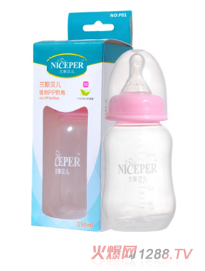蘭斯貝兒弧形PP奶瓶150ml