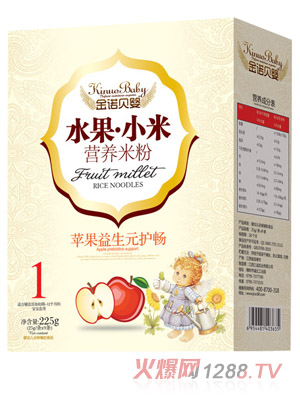 金諾貝嬰蘋果益生元護暢水果小米米粉盒裝