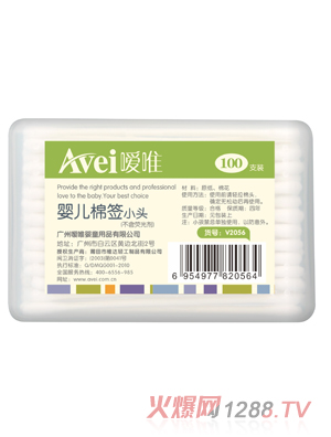 噯唯強力手動吸奶器(帶放氣閥門）