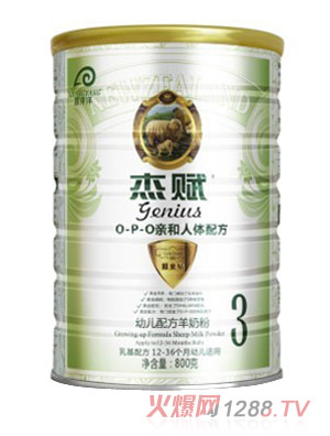 ���x�׃��䷽���̷۰׽��@3��800g