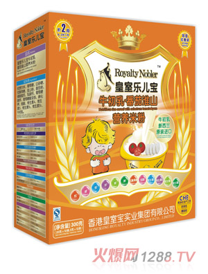 Ҙţ鷬ѻɽI(yng)B(yng)׷300