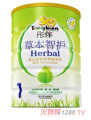彤伴淮山薏米草本智護(hù)鐵聽裝1段