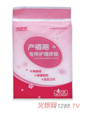 �����Ůa(ch��n)���ڌ����o�����|4Ƭ�b