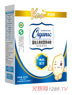 優(yōu)佳健有機配方嬰幼兒有機營養(yǎng)米粉盒裝