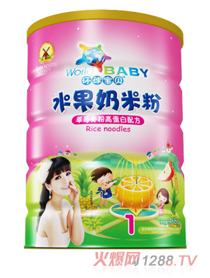 環(huán)球寶貝草莓骨粉高蛋白水果奶米粉鐵聽