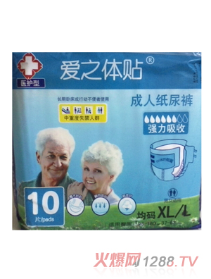愛(ài)之體貼成人紙尿褲均碼10片