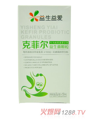 益生益愛(ài)克菲爾益生菌顆粒