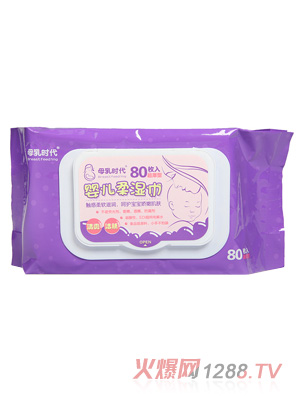 母乳時(shí)代嬰兒柔濕巾