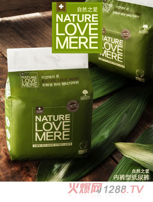 自然之愛(ài)寶寶拉拉褲