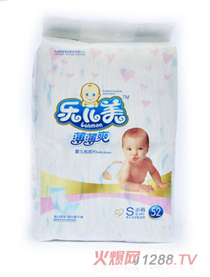 樂兒美薄薄爽嬰兒紙尿片S碼52片