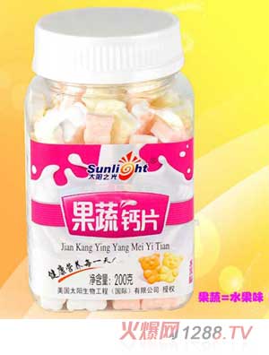 太陽(yáng)之光果蔬鈣片