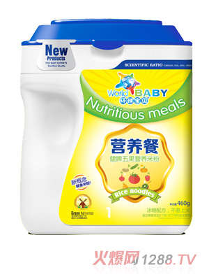 環(huán)球?qū)氊悹I(yíng)養(yǎng)餐桶裝--健脾五果