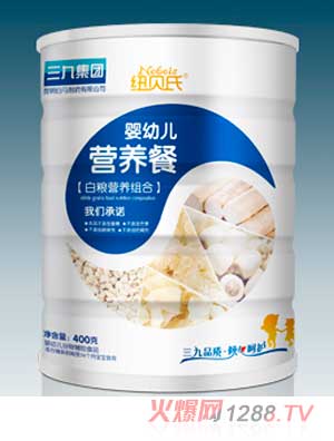 紐貝氏白糧營養(yǎng)組合營養(yǎng)餐