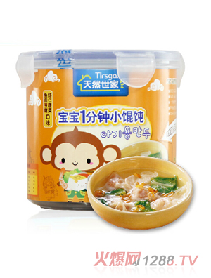 天然世家魚肉豆腐+蝦仁蔬菜小餛鈍桶裝