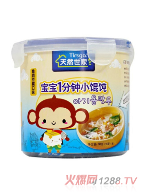 天然世家魚肉豆腐小餛鈍桶裝
