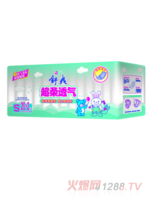舒爽系列嬰兒紙尿片S