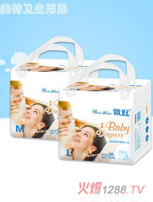 微好嬰兒超級(jí)薄沙漏型拉拉褲M(mǎn)