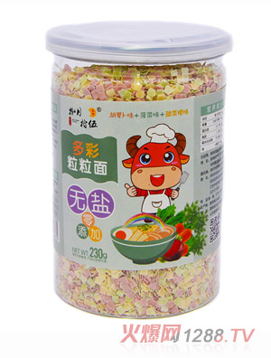 捌月拾伍無(wú)鹽多彩粒粒面胡蘿卜味+菠菜味+甜菜根味