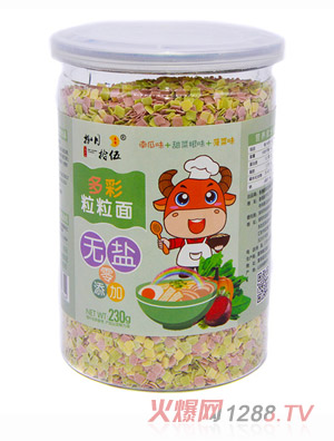 捌月拾伍無(wú)鹽多彩粒粒面南瓜味+菠菜味+甜菜根味