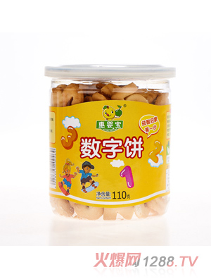惠嬰寶數字餅干