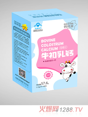 鈣鈣星牛初乳鈣咀嚼片